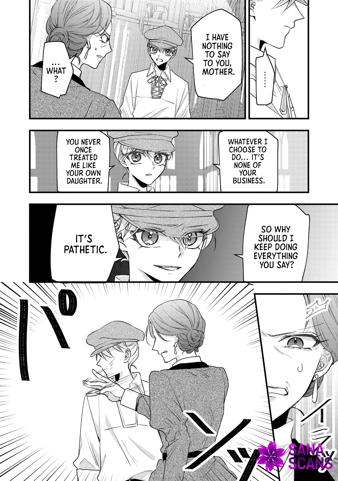 Zense Furyou no Akuyaku Reijou Nanoni, Yandere Ouji kara no Dekiai Route Nante Kiitenai! Chapter 3 Page 12