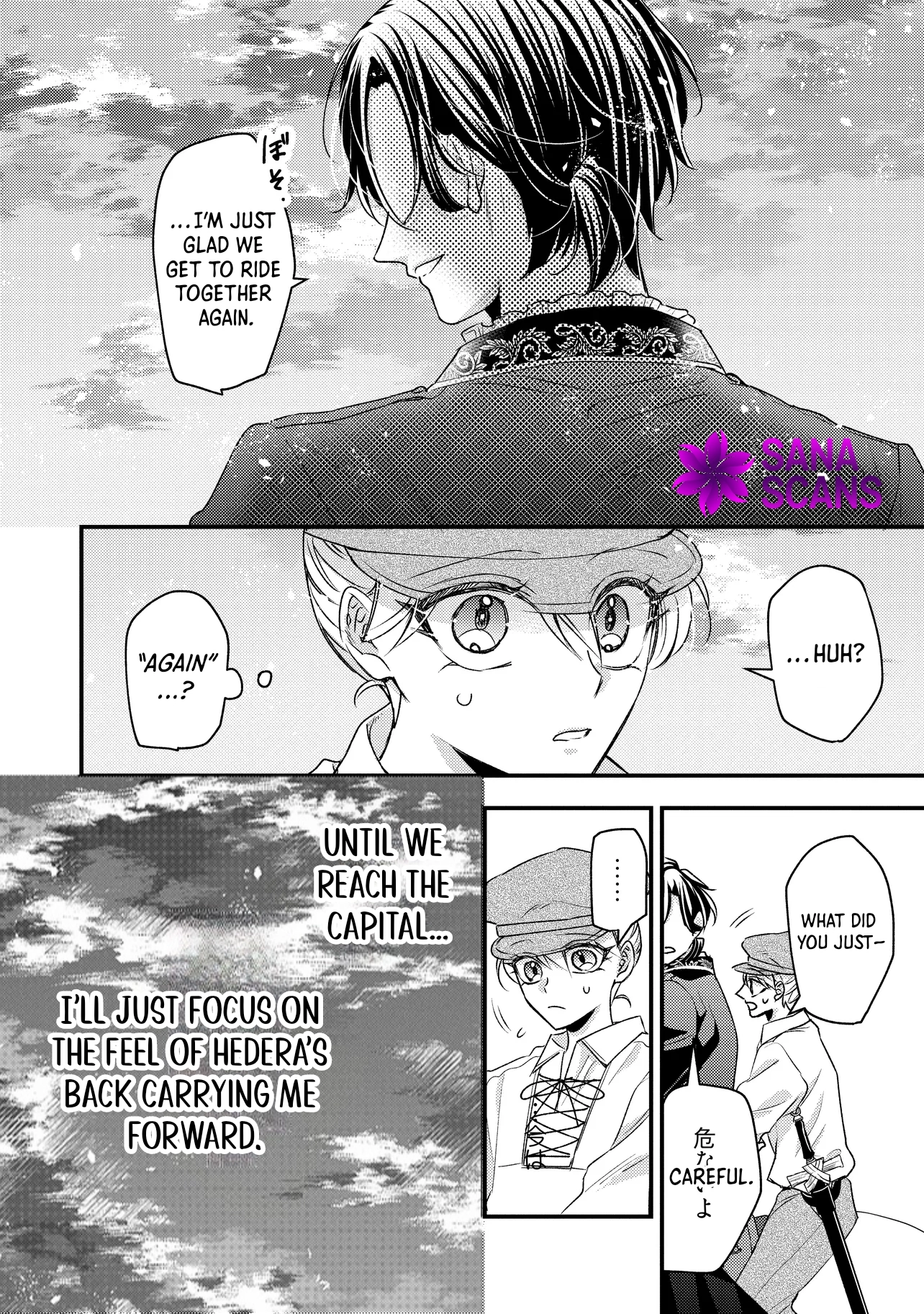 Zense Furyou no Akuyaku Reijou Nanoni, Yandere Ouji kara no Dekiai Route Nante Kiitenai! Chapter 3 Page 32