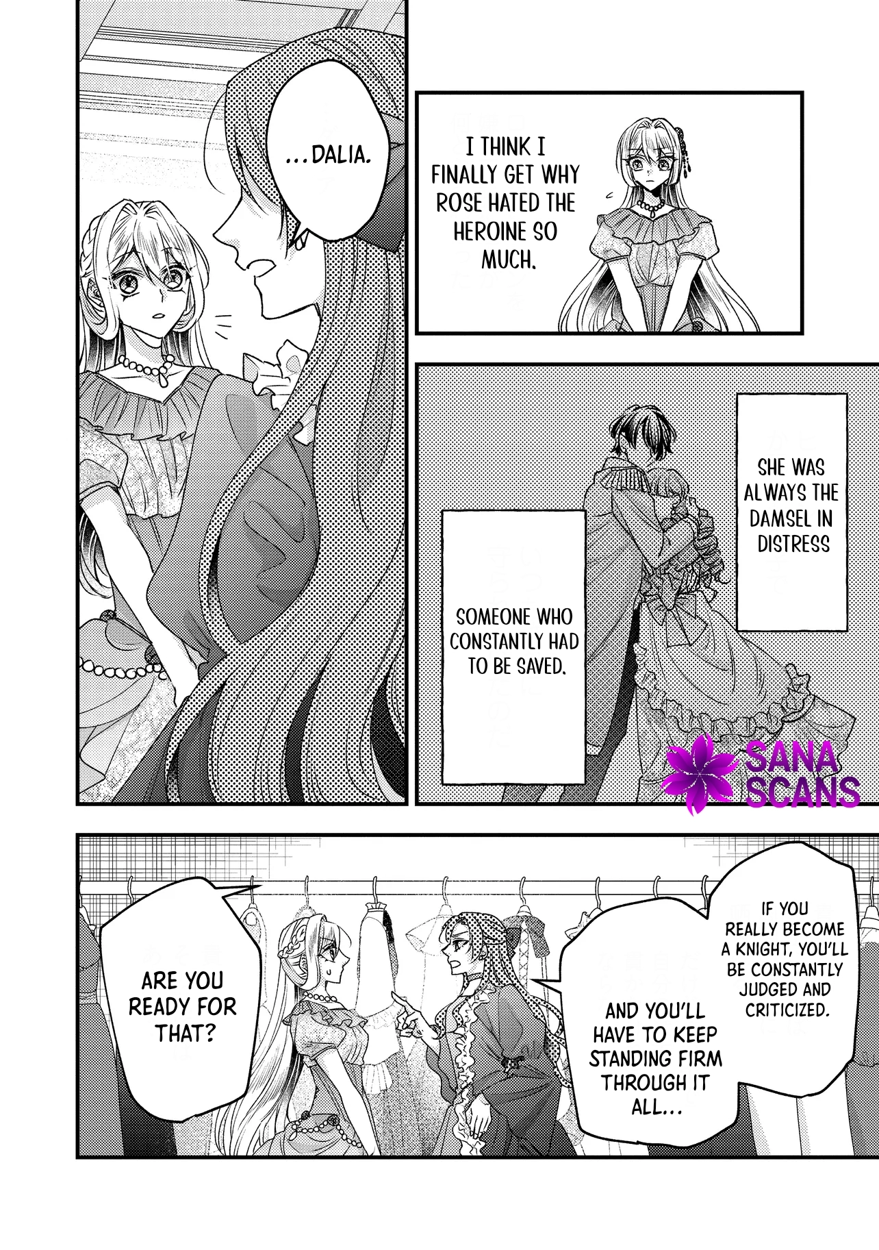 Zense Furyou no Akuyaku Reijou Nanoni, Yandere Ouji kara no Dekiai Route Nante Kiitenai! Chapter 5 Page 8