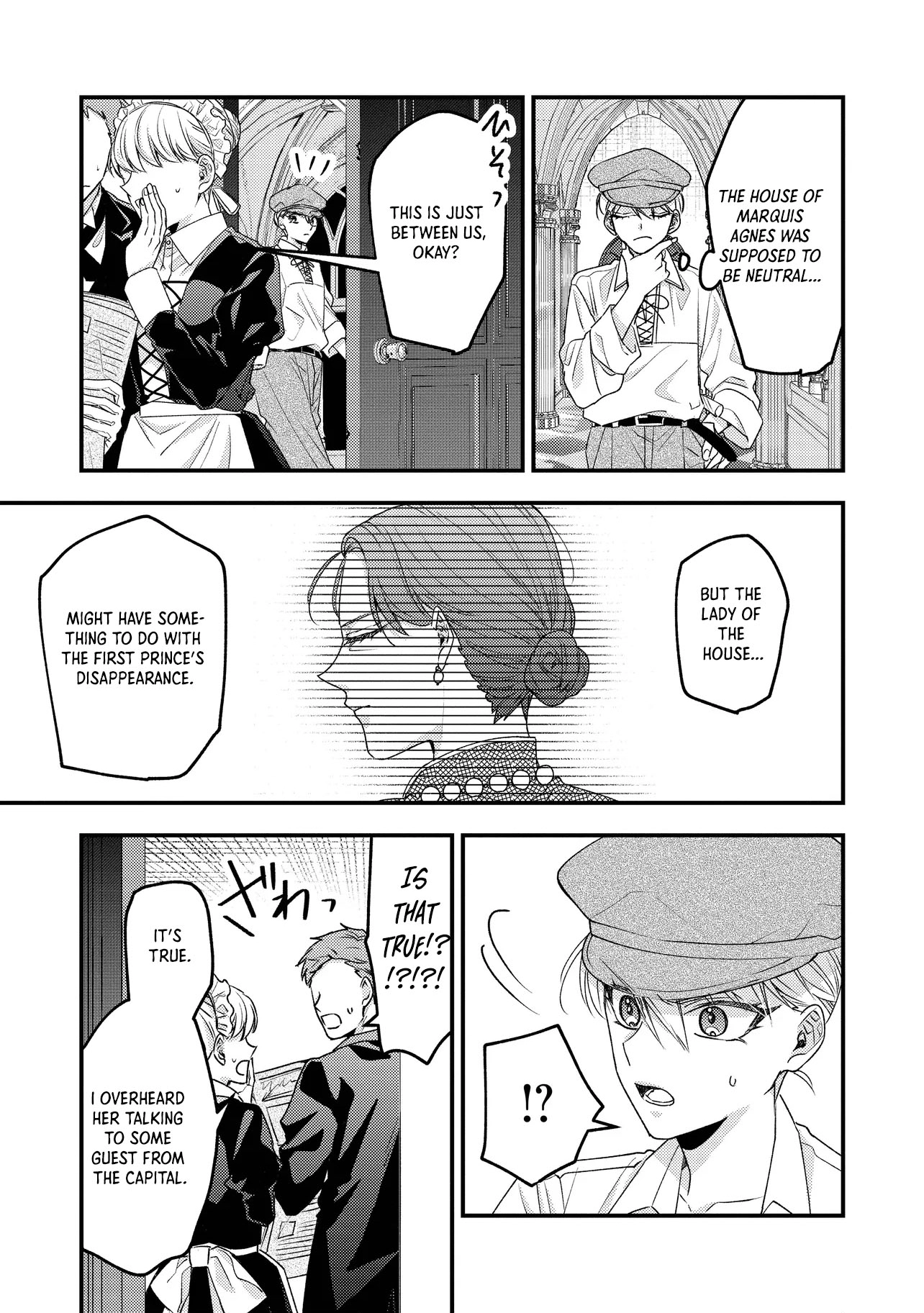 Zense Furyou no Akuyaku Reijou Nanoni, Yandere Ouji kara no Dekiai Route Nante Kiitenai! Chapter 2 Page 3