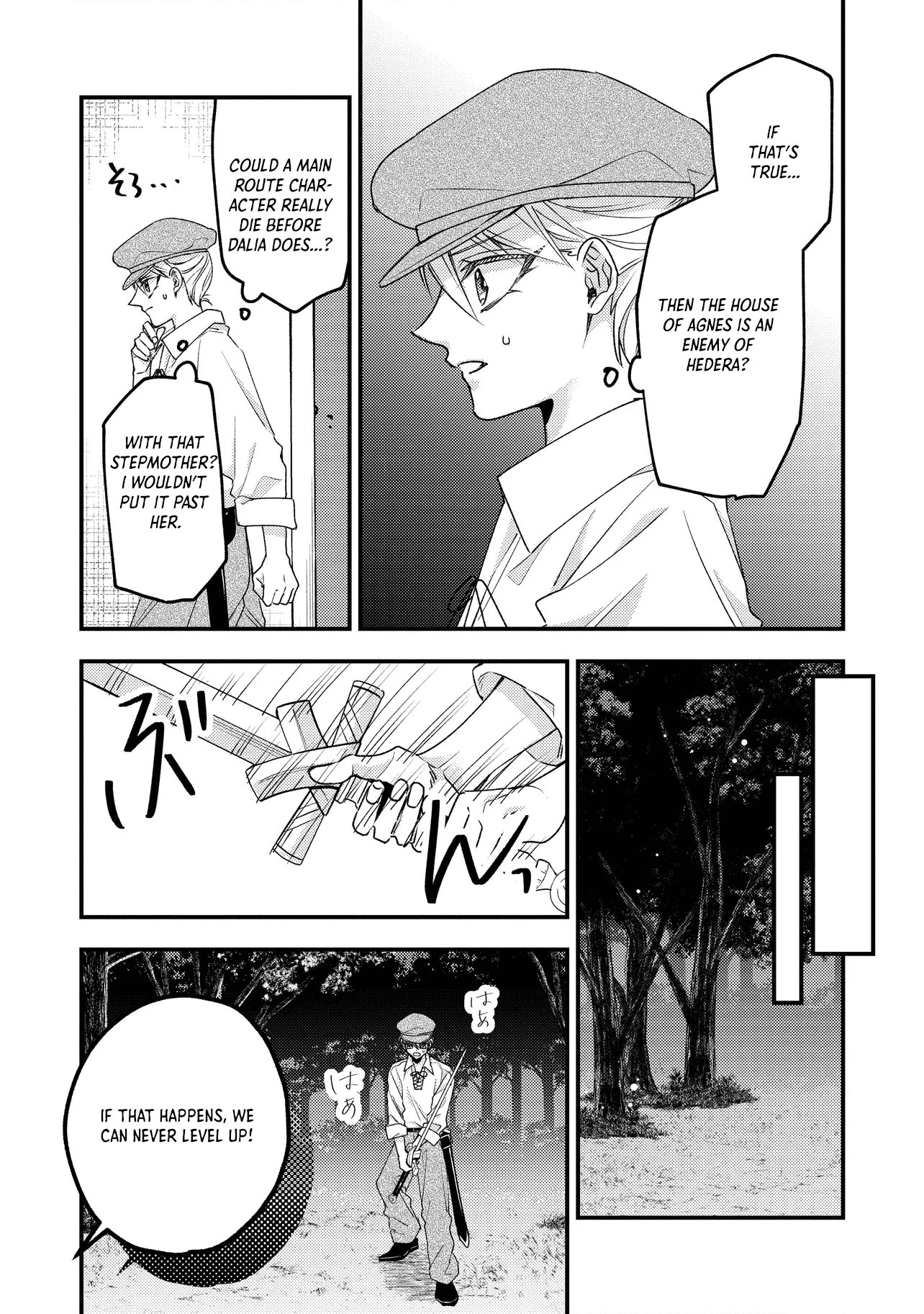 Zense Furyou no Akuyaku Reijou Nanoni, Yandere Ouji kara no Dekiai Route Nante Kiitenai! Chapter 2 Page 4