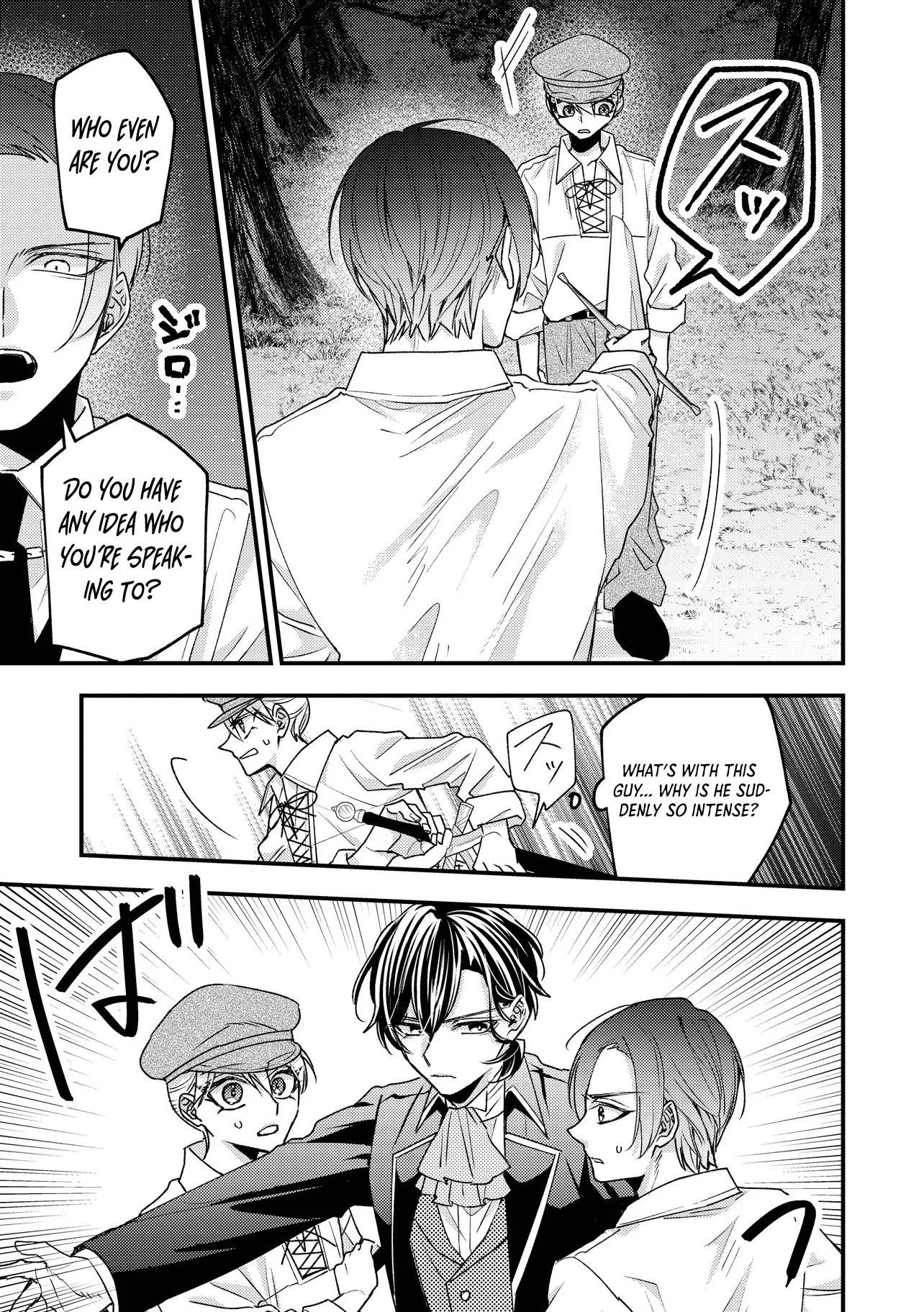Zense Furyou no Akuyaku Reijou Nanoni, Yandere Ouji kara no Dekiai Route Nante Kiitenai! Chapter 2 Page 23