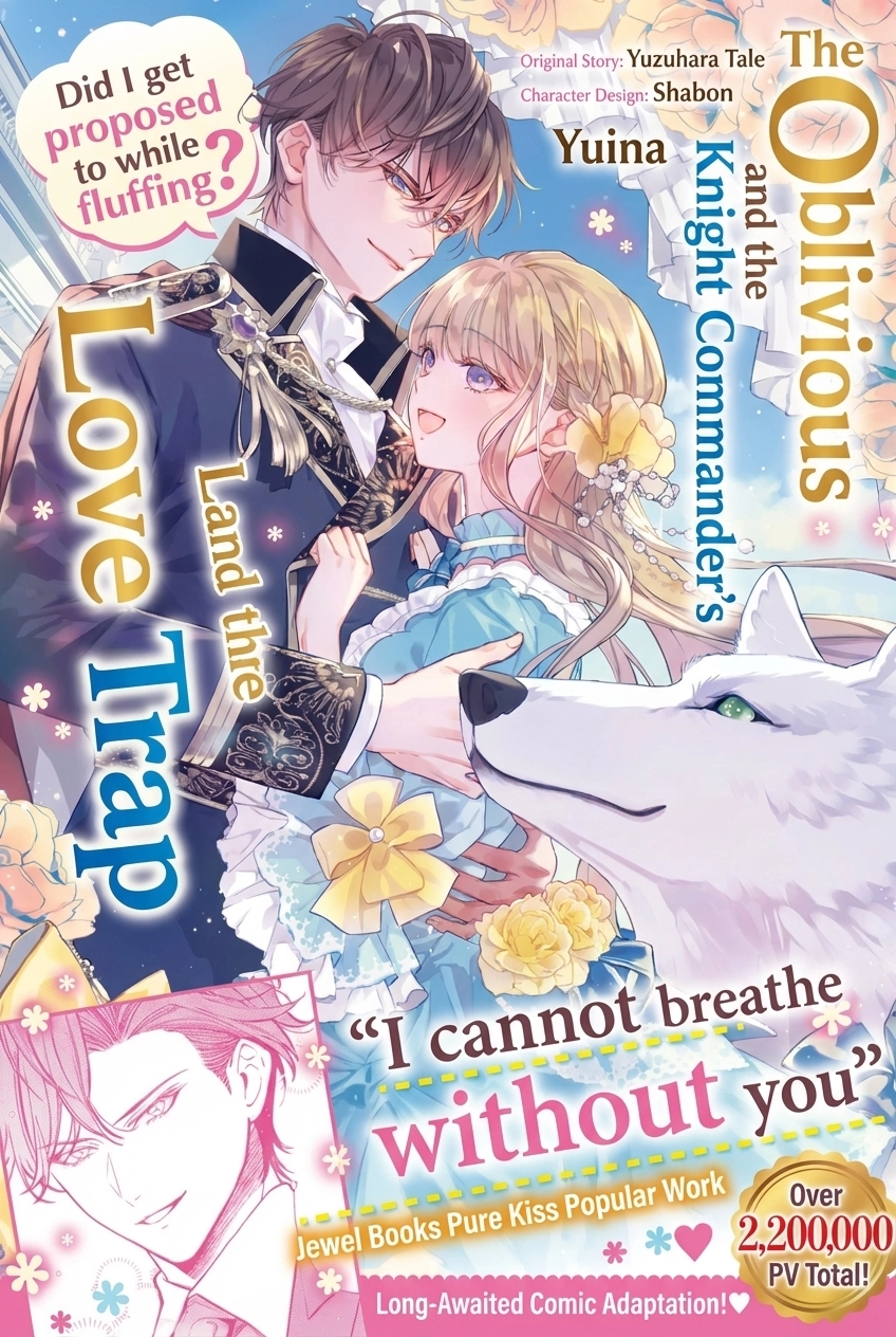 The ‏Oblivious Lady and the Knight Commander’s Love Trap‎‏