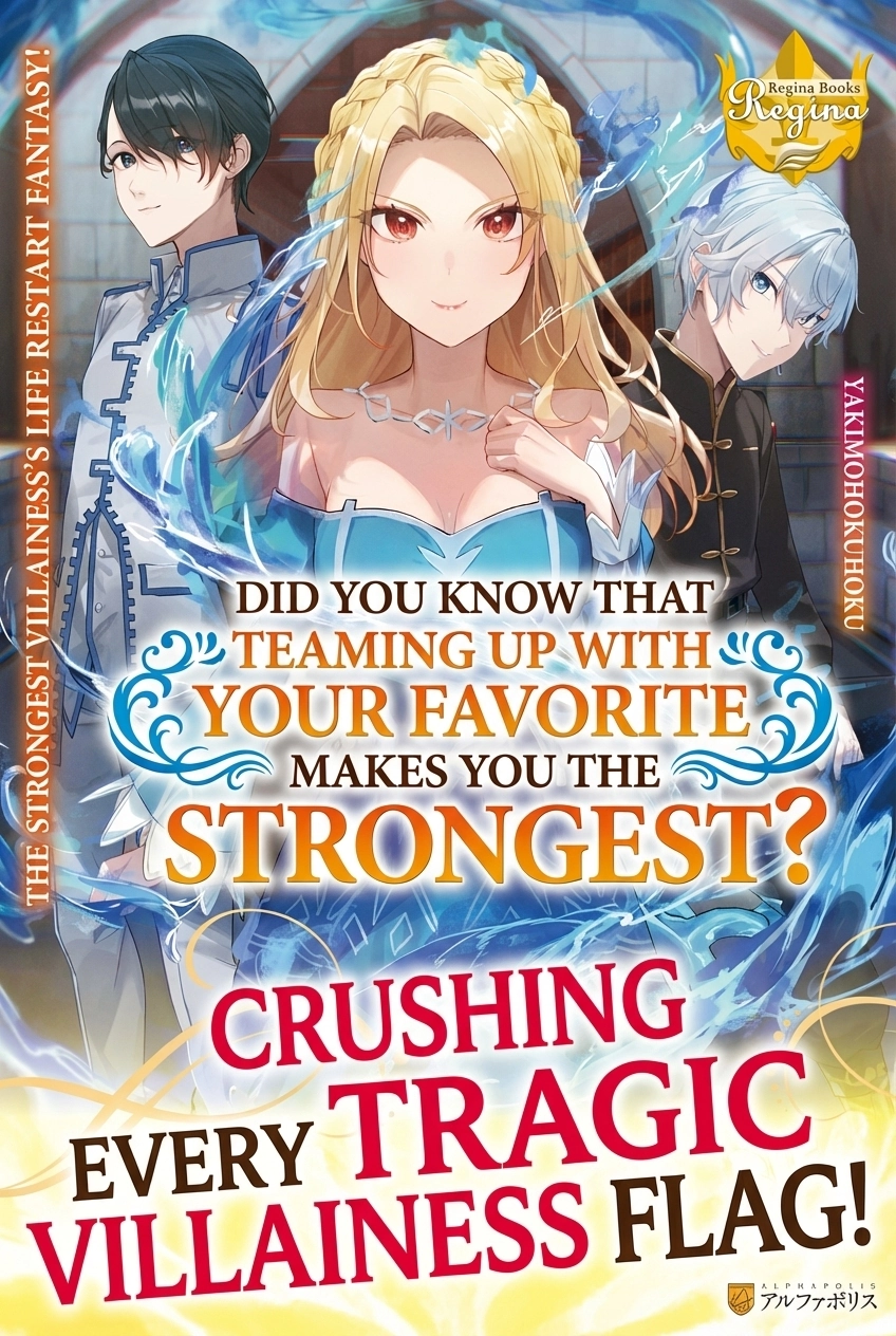 Did You Know That Teaming Up with Your Favorite Makes You the Strongest