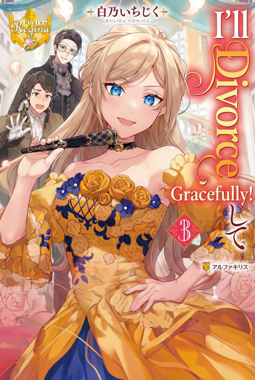 I'll Divorce You Gracefully!