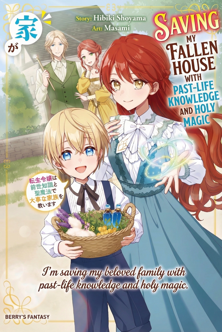 Saving My Fallen House with Past-Life Knowledge and Holy Magic