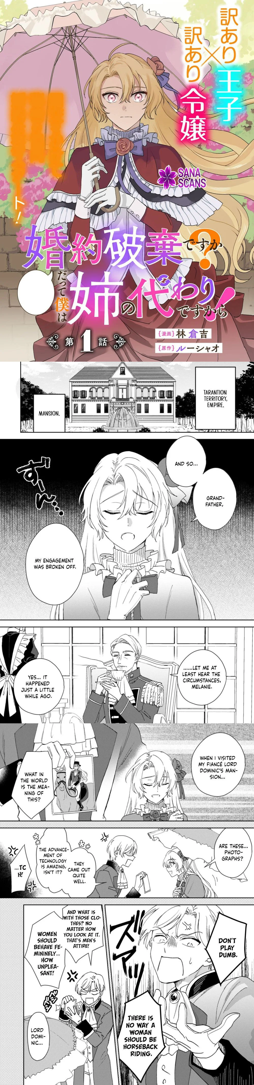 Break Off the Engagement? Gladly. After All, I’m Just My Sister’s Replacement! Chapter 1 Page 2