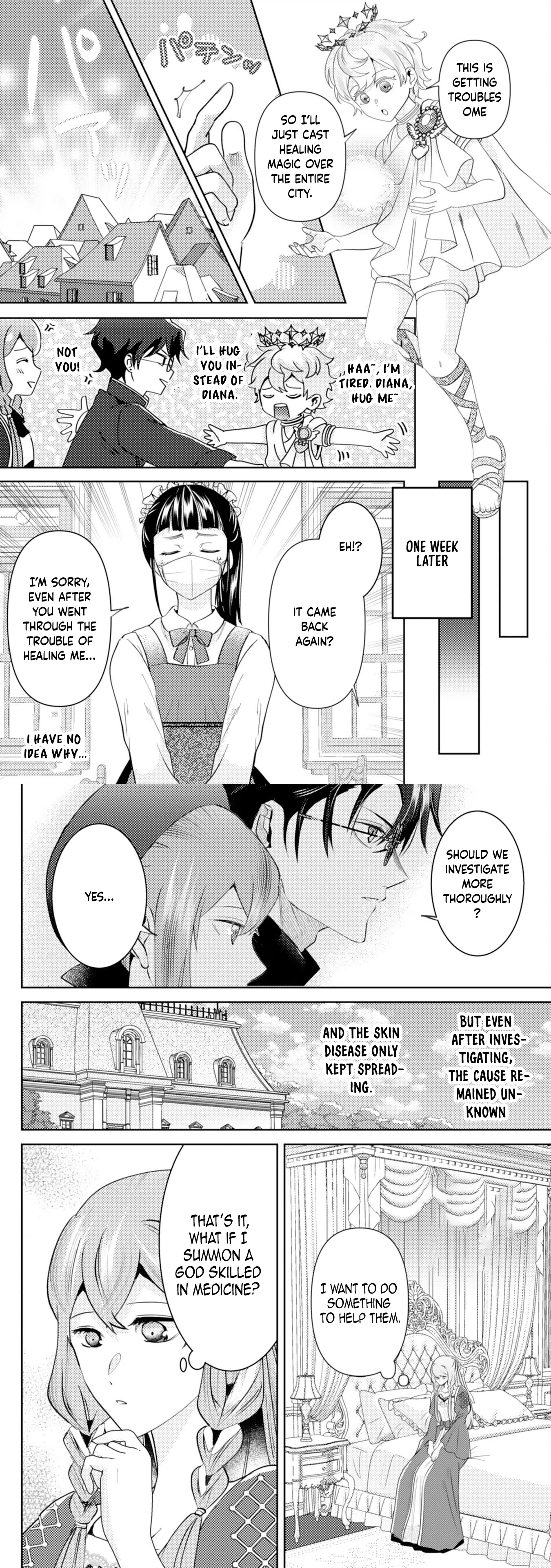 I Object to This Marriage: The Exploited Lady’s Comeback. Chapter 7 Page 12