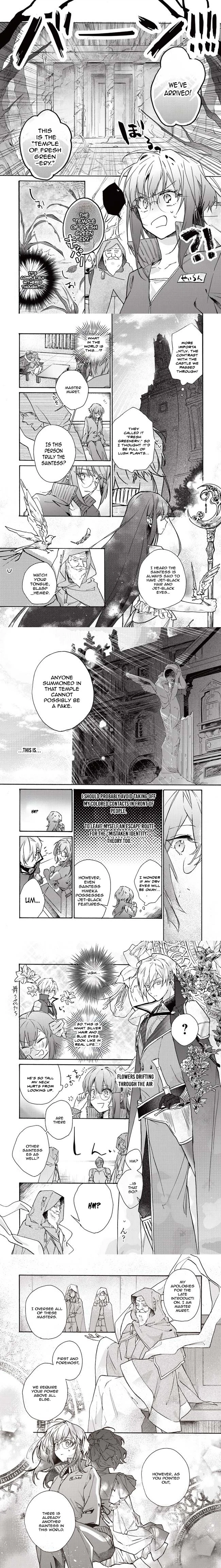 I’m Just a Cosplayer, So Can I Quit Being a Saintess? Chapter 1 - . Page 4
