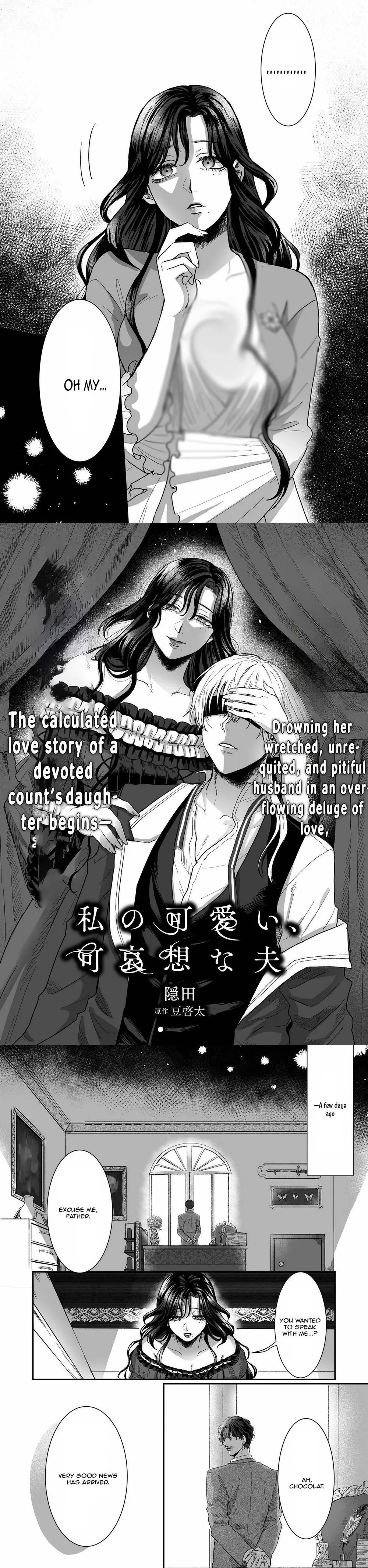 My Cute, Pitiful Husband Chapter 1 - . Page 2