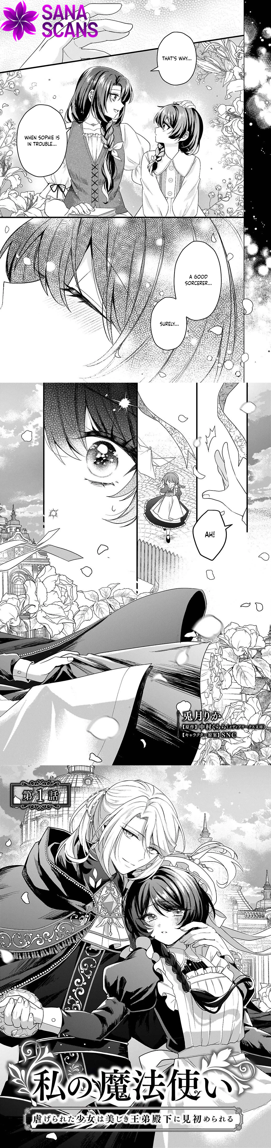 My Magician — The Abused Girl and the Handsome Prince Chapter 1 - . Page 2