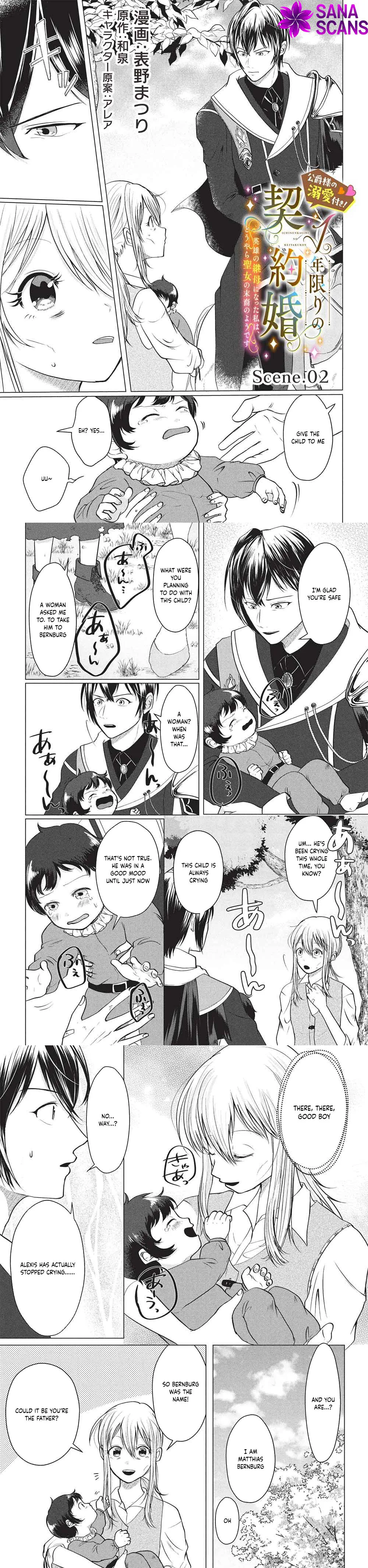 One-Year Contract Marriage With the Duke’s Devotion! Chapter 2 Page 1