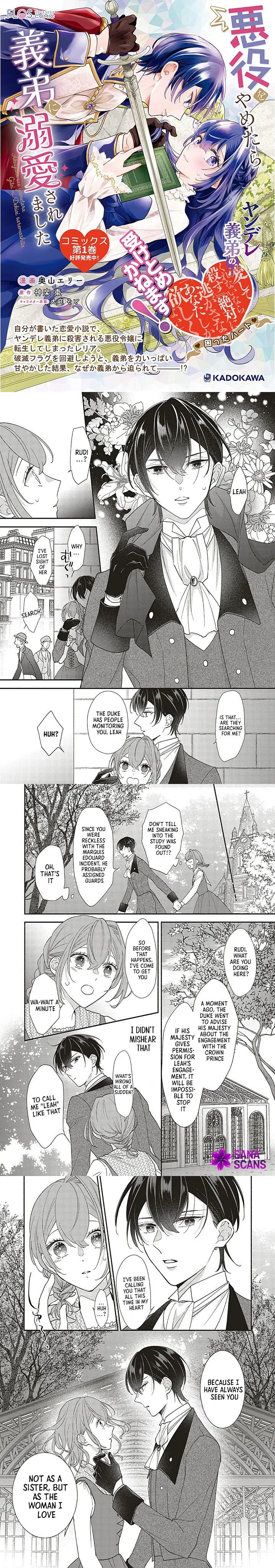 Quit Being a Villainess, Now My Stepbrother Dotes on Me Chapter 9 Page 5