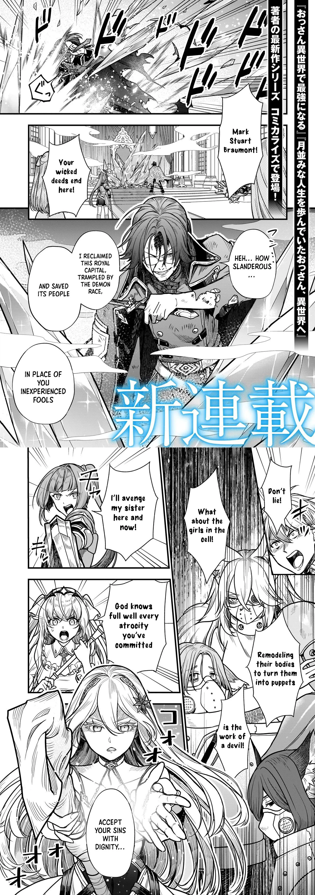 Reborn as a Villain Duke—Why Did My Daughter Become the Ice Lady? Chapter 1 - . Page 1