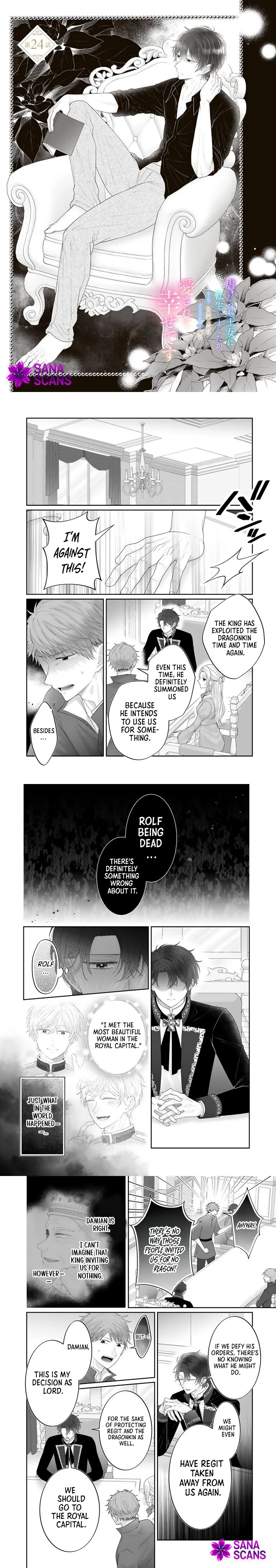 Reborn as the Oppressed Princess, Loved by the Dragon God’s Strongest Knight Chapter 24 Page 1