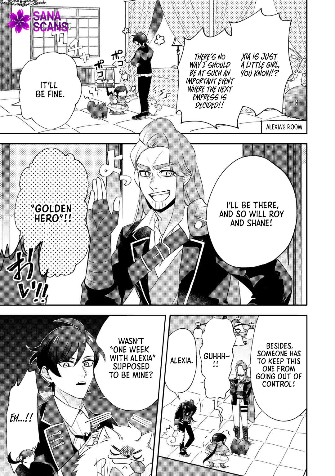 Reincarnated Princess Loved by the Cold Emperor. Chapter 10 Page 3
