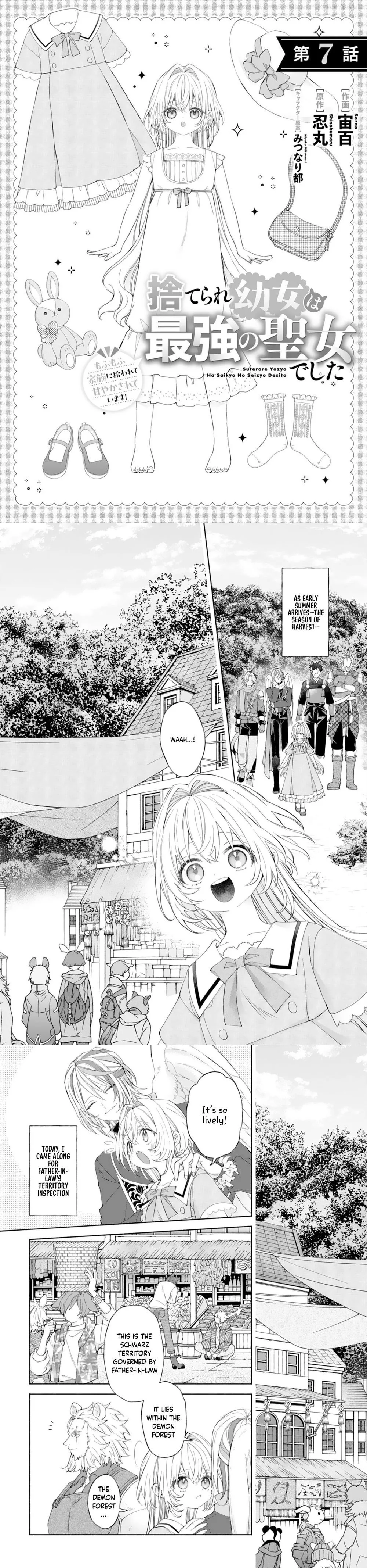 The Abandoned Girl Is the Strongest Saintess — Loved by a Fluffy Family Chapter 7 Page 1