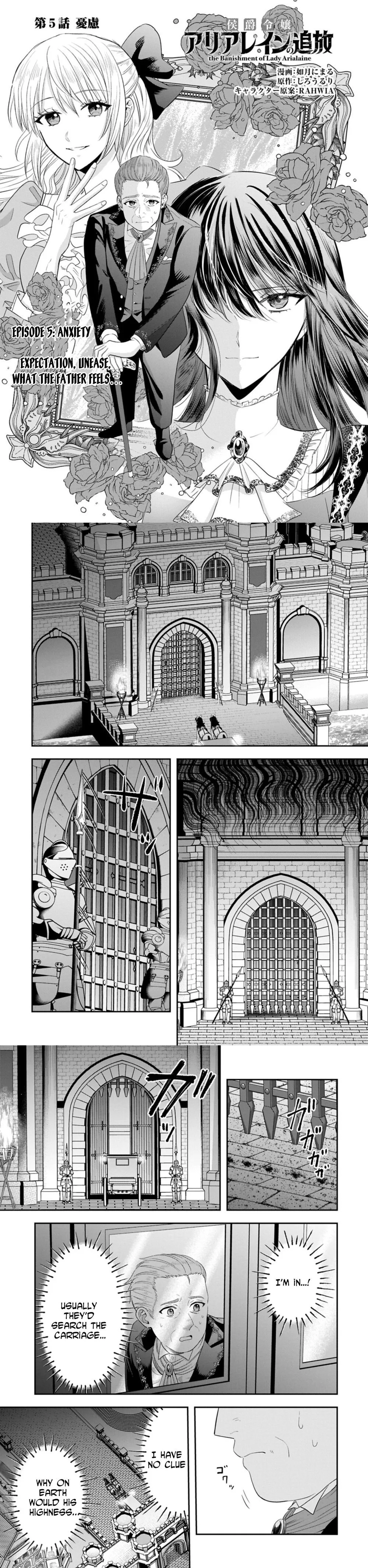 The Exile of Marquess’s Daughter Arialaine Chapter 5 Page 1