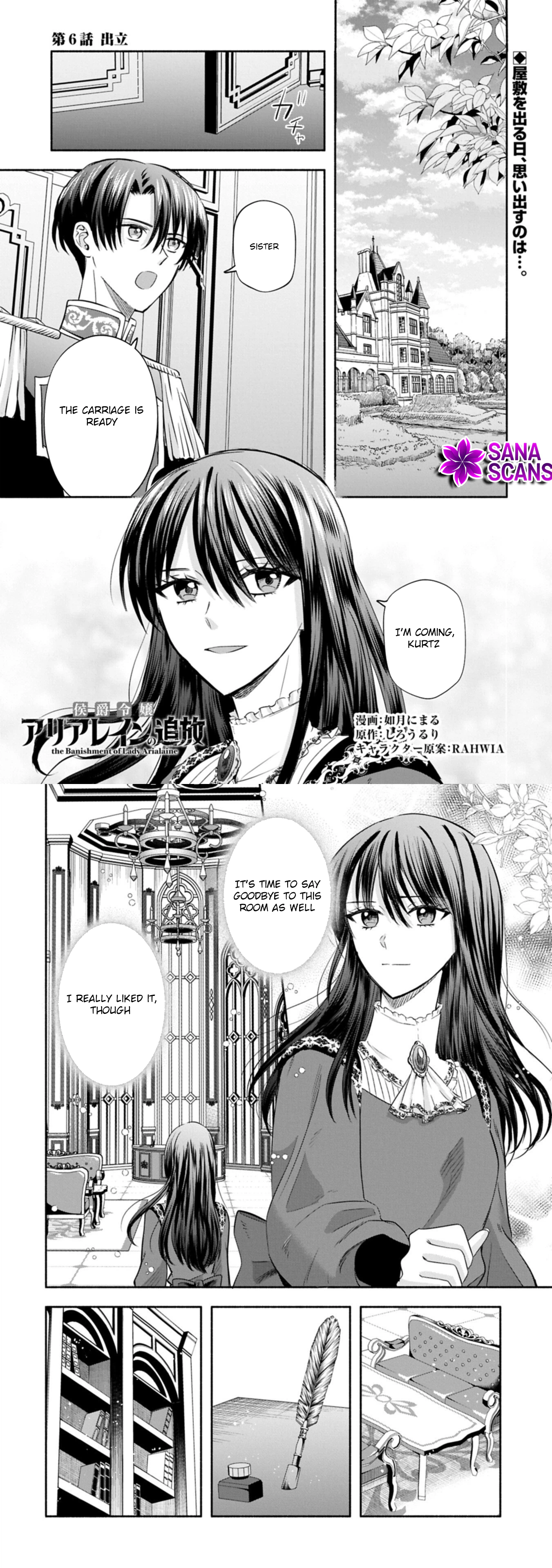 The Exile of Marquess’s Daughter Arialaine Chapter 6 Page 1