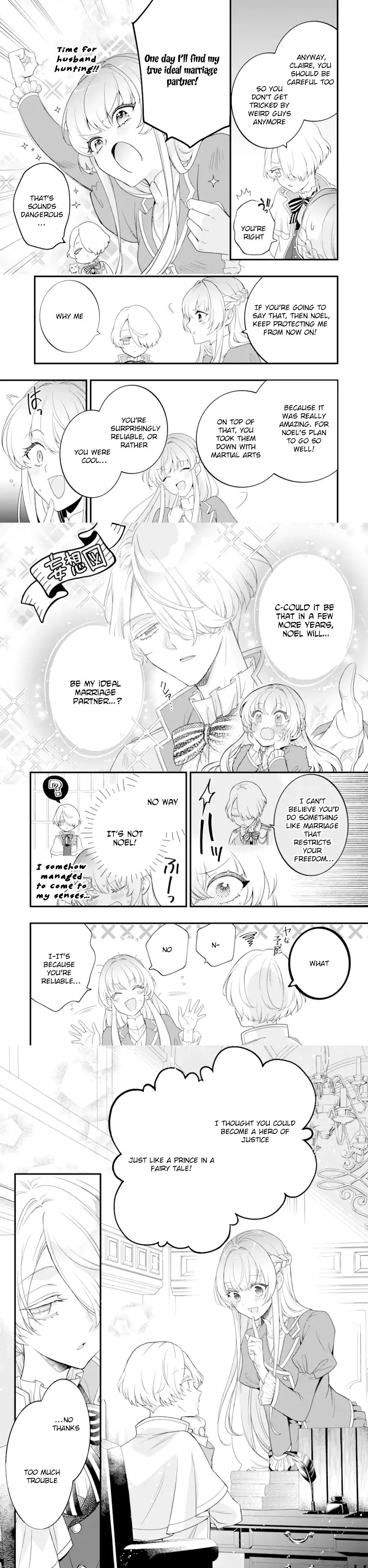 The Reclusive Prince’s Brilliant Reform of the World Chapter 1 - . Page 21