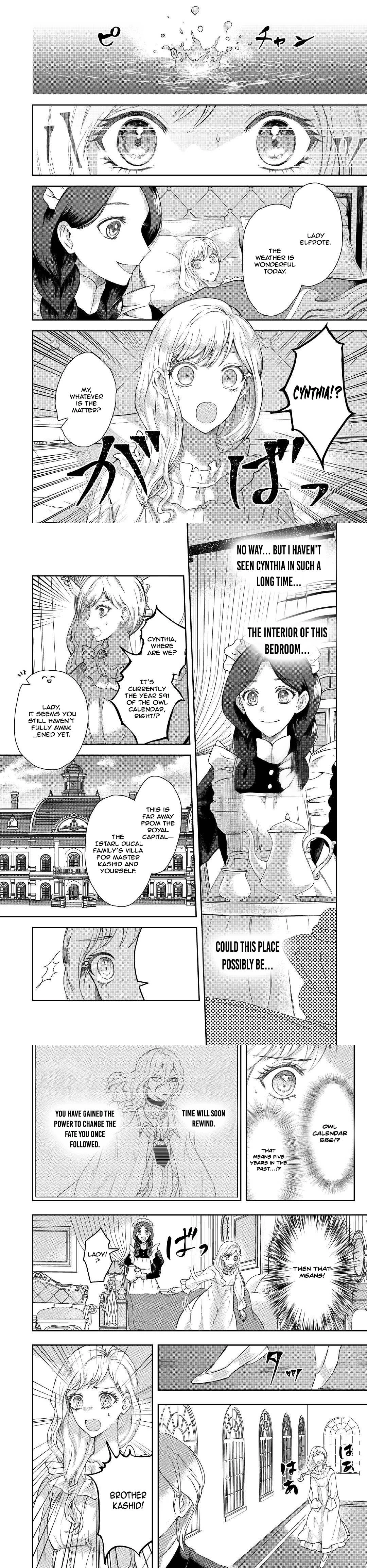 The Rewound Duke’s Daughter Becomes the Strongest Hero with Demon King Powers!? Chapter 1 - . Page 4