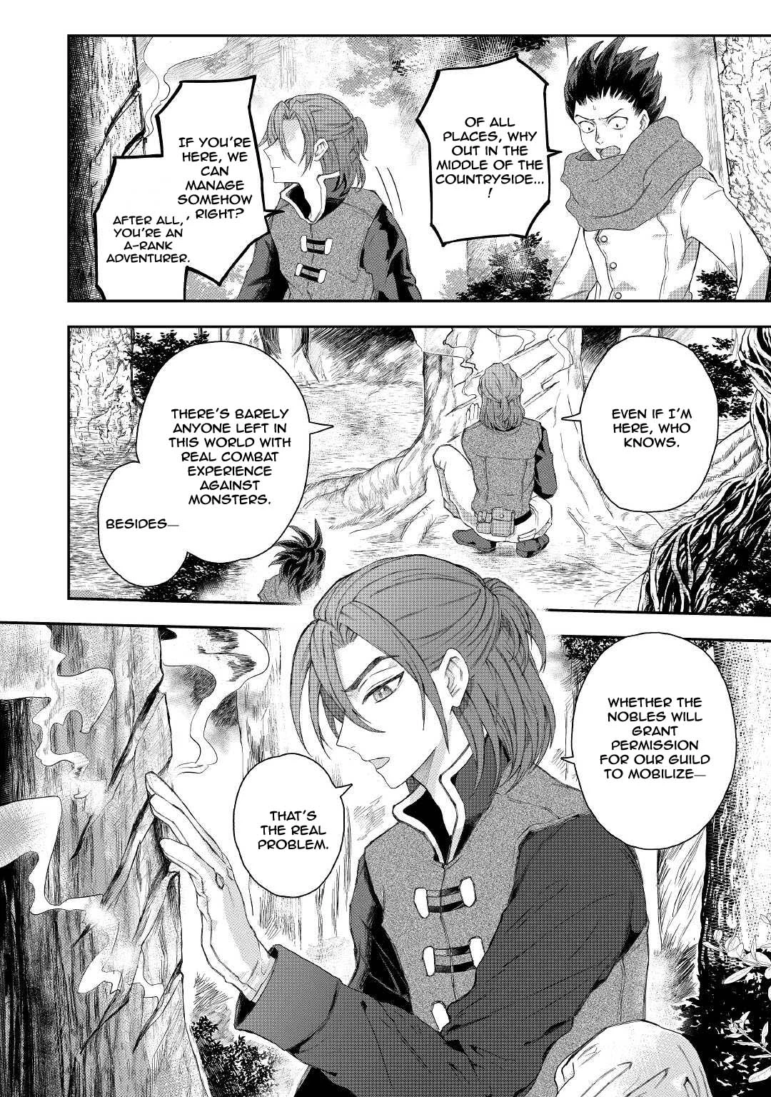 The Rewound Duke’s Daughter Becomes the Strongest Hero with Demon King Powers!? Chapter 1 - . Page 8