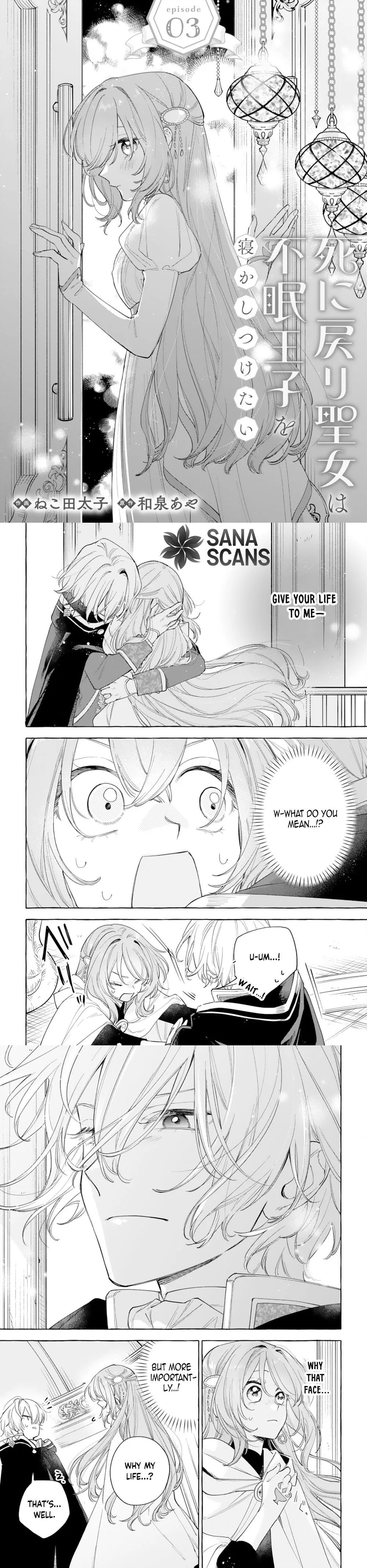The Rewound Saintess Wants to Put the Insomniac Prince to Sleep Chapter 3 Page 1