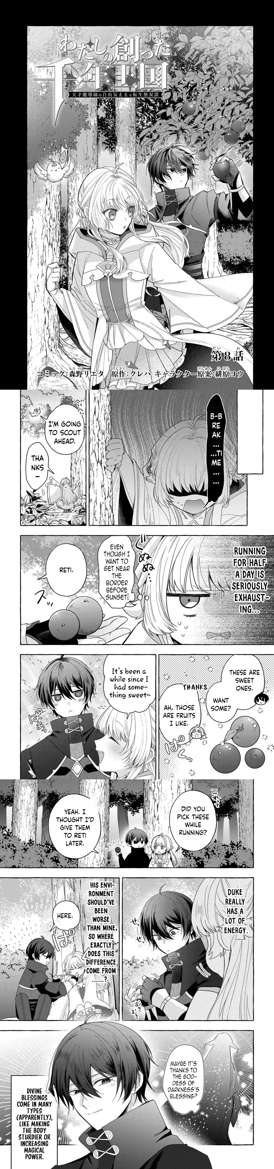 The Thousand-Year Kingdom I Created: A Genius Mage’s Free and Easy Reincarnation Power Fantasy. Chapter 8 Page 1