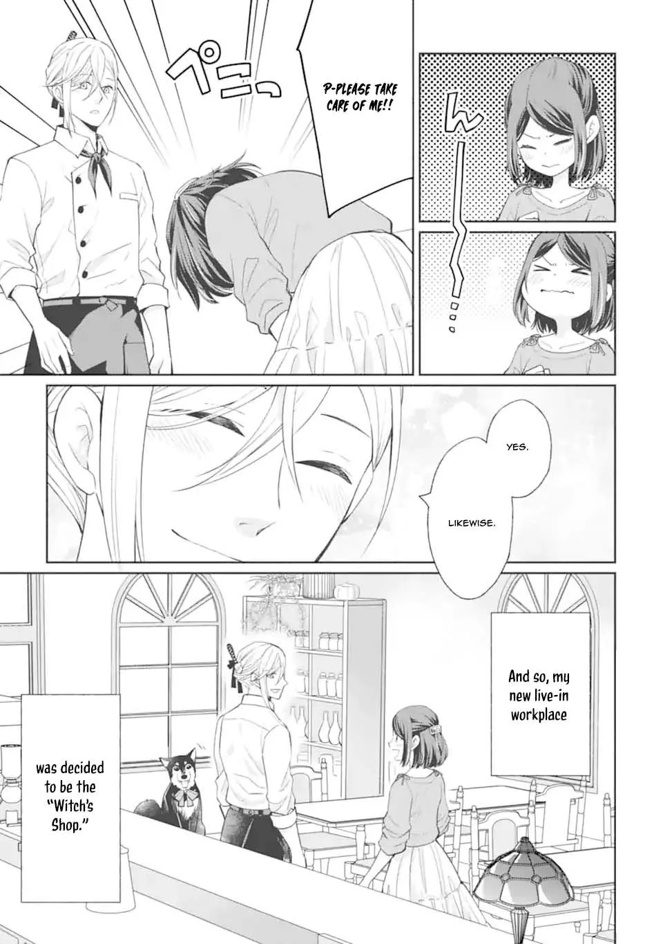 The Witch’s Recipes with the Herb Prince Chapter 1 - . Page 13